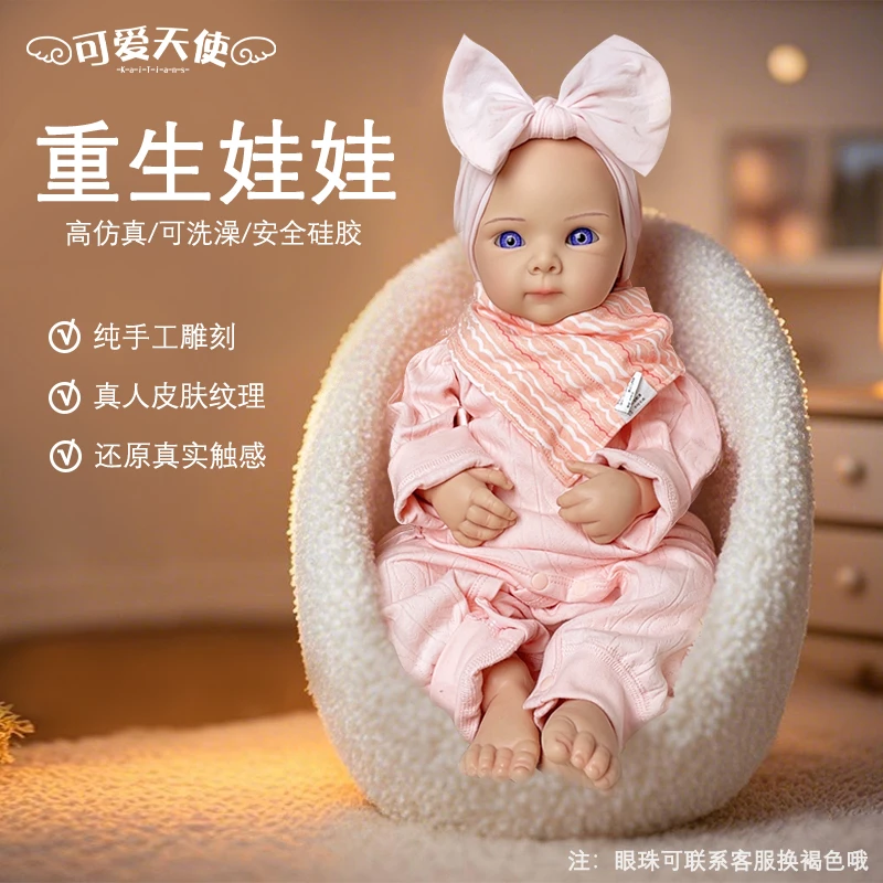 （嘟嘟）51CM6.9斤全实心软硅胶重生娃娃手工玩偶安抚玩具生日礼物