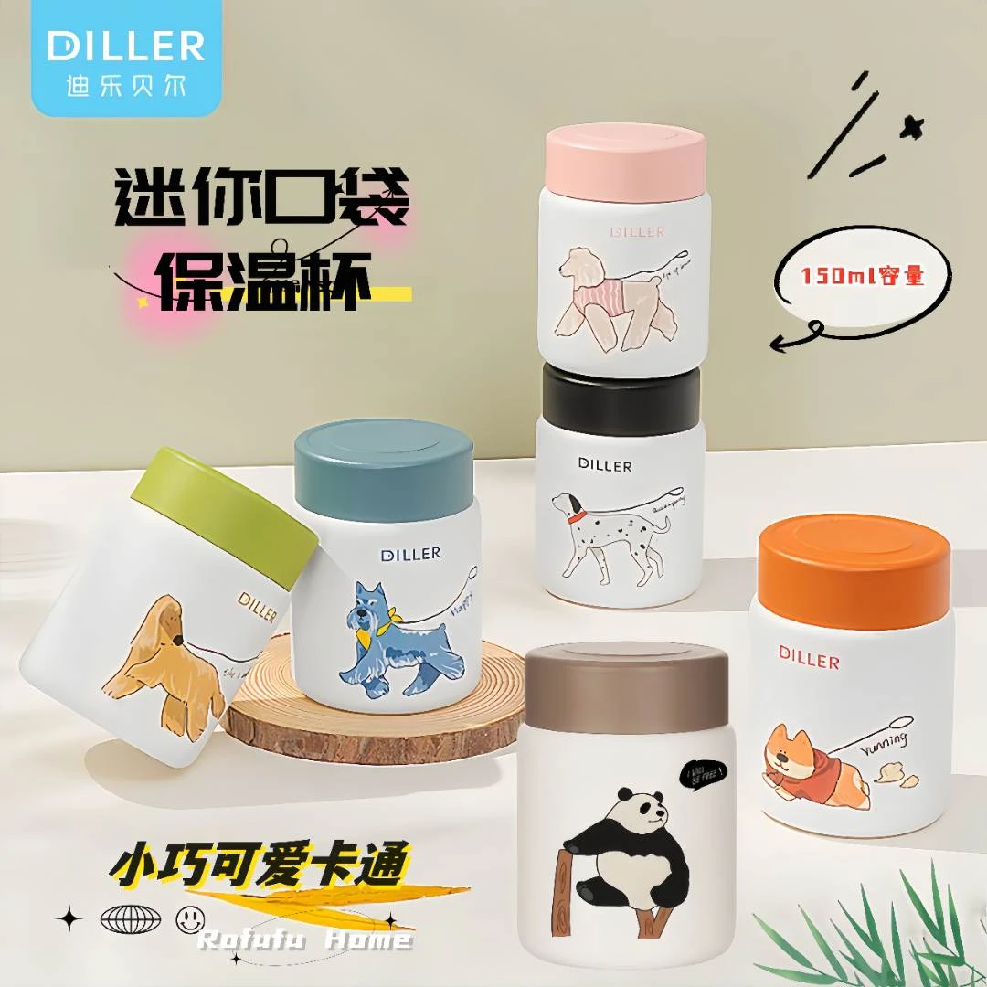 迪乐贝尔小巧迷你保温杯高颜值学生不锈钢熊猫便携口袋保温杯水杯