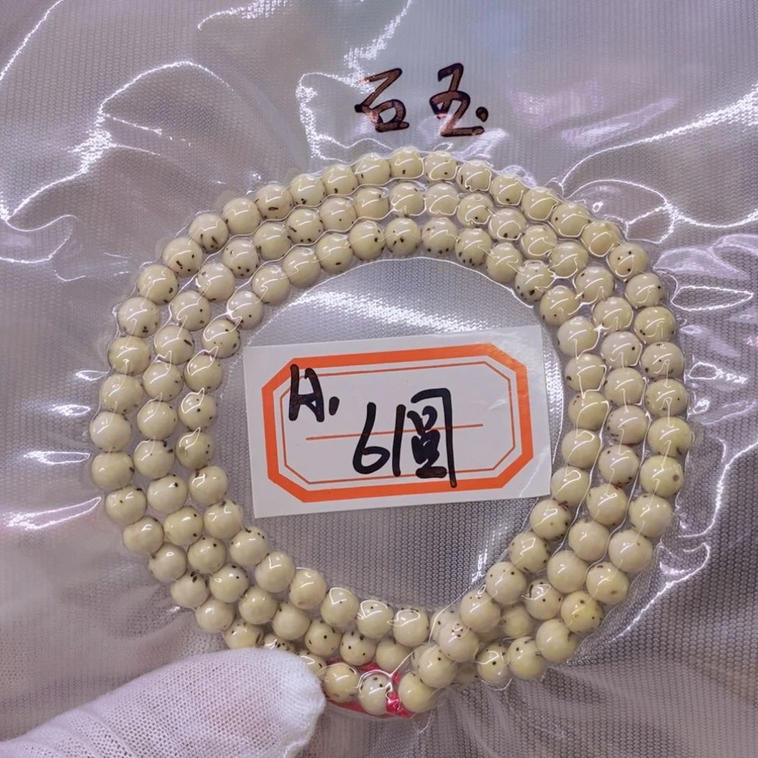 星月菩提手串七****09999999999999