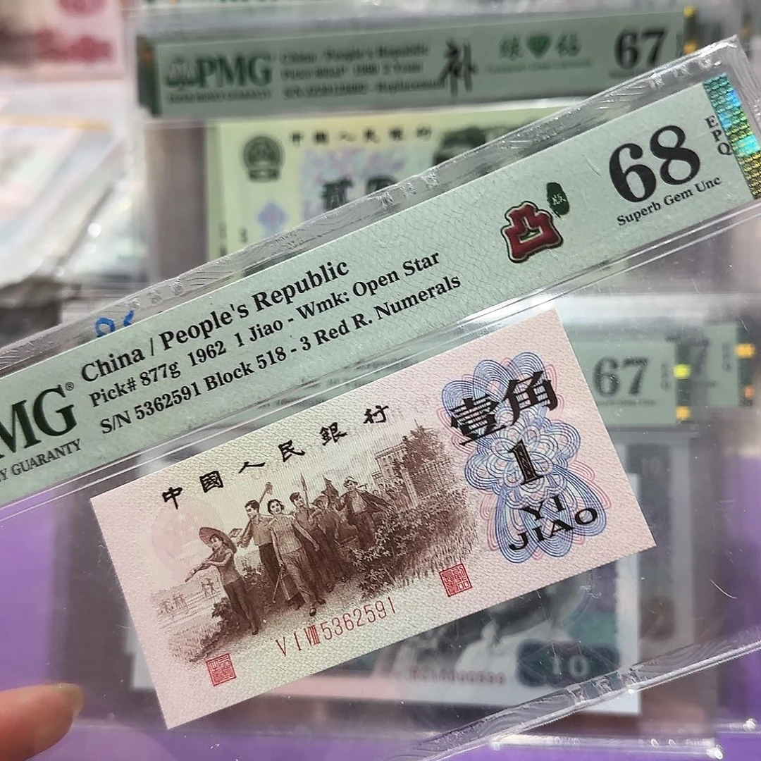 纸5362591，红3凸68分
