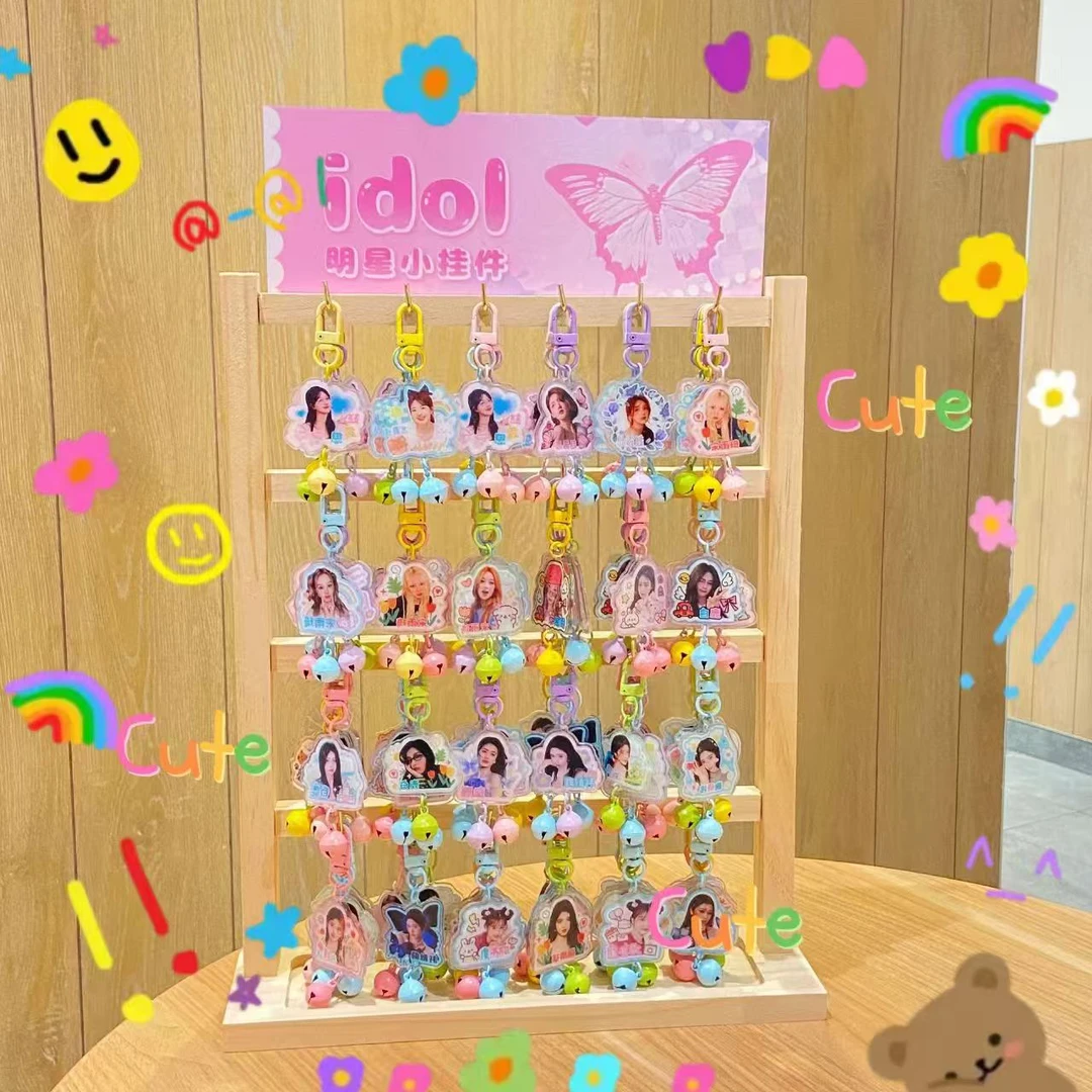 NM明星 牛皮纸盒 可爱三次元挂件钥匙牌 带架发货【一单到手120个】