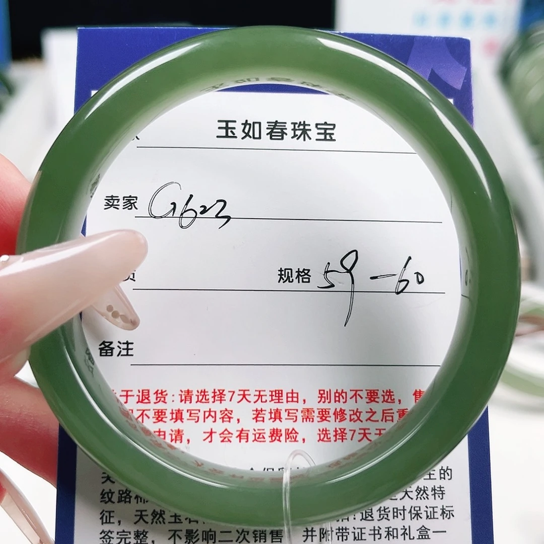 美***士和田玉未镶嵌手镯