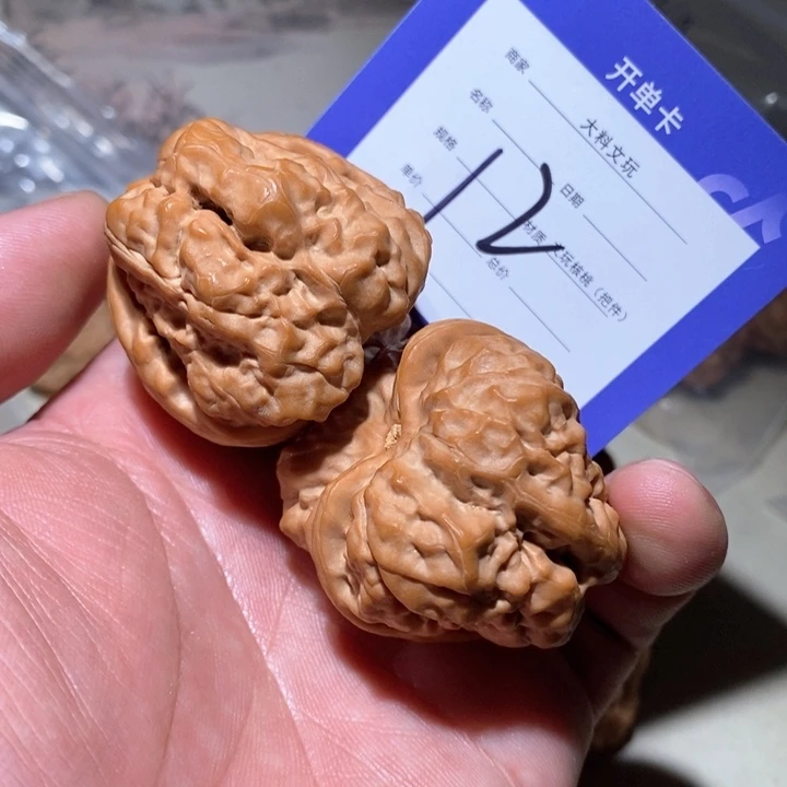 吊坠文玩核桃12核桃