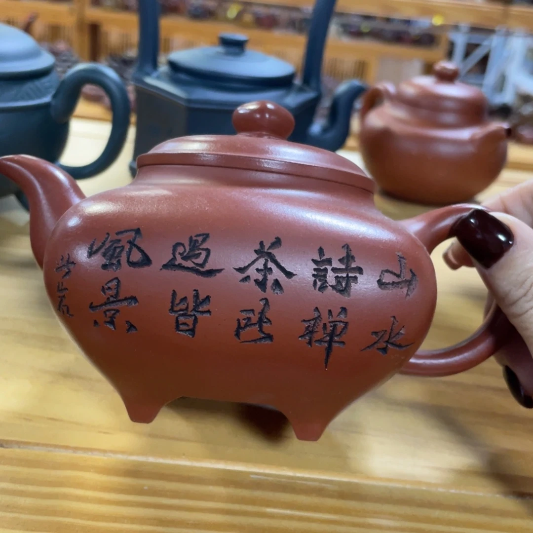 紫砂茶壶紫砂艺术学院