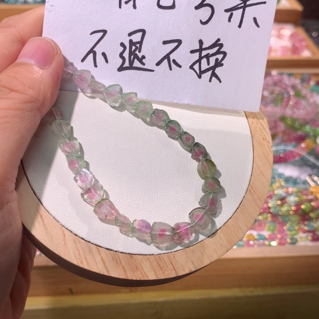 手链未镶嵌碧玺手链