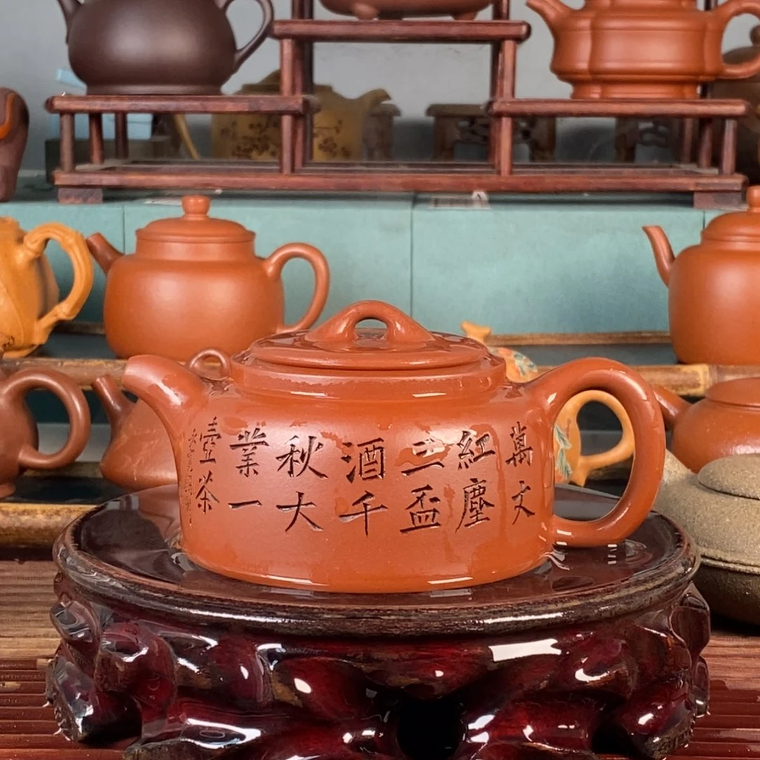 蔓生井栏。红皮龙。200