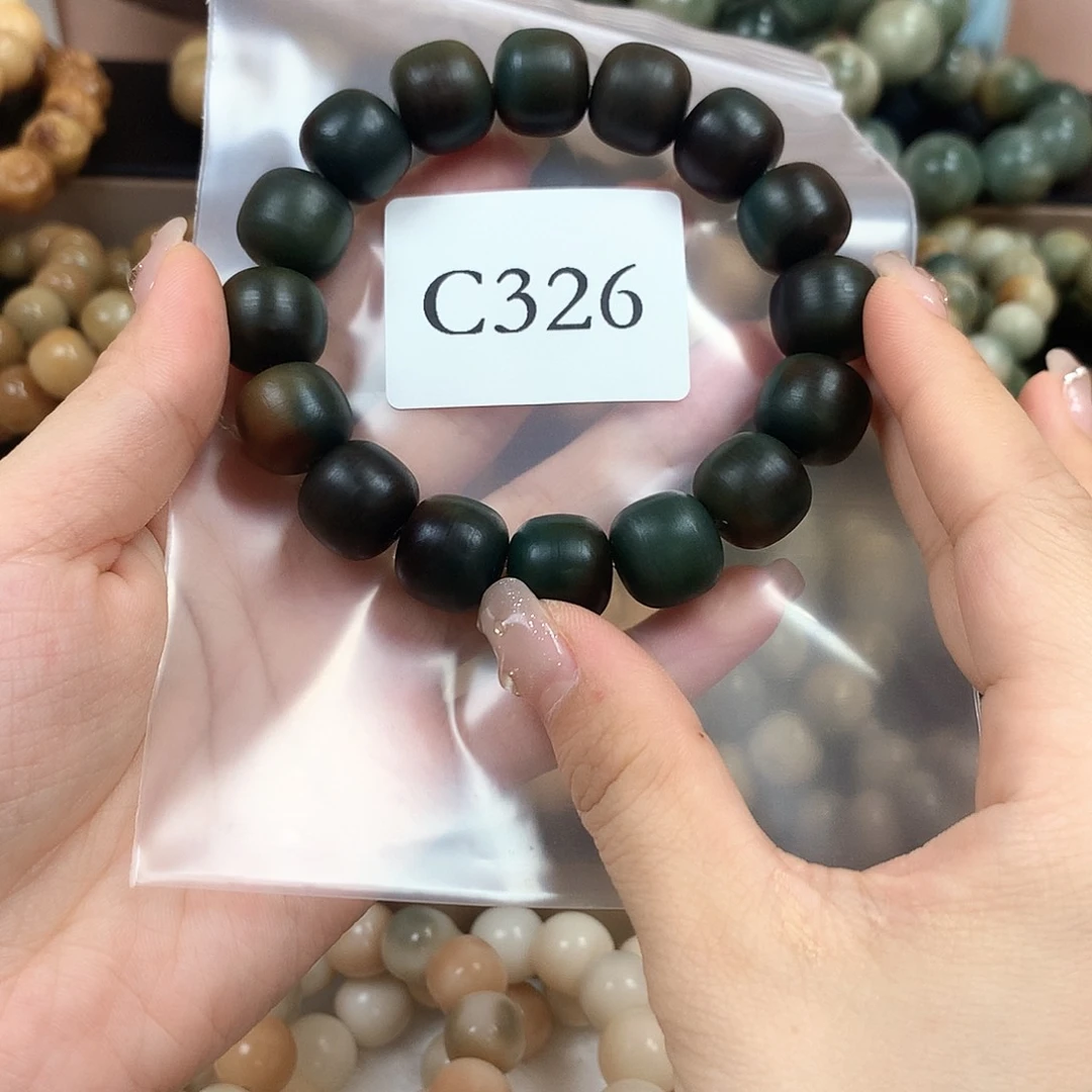 菩提根/象牙果吊坠阿*C326