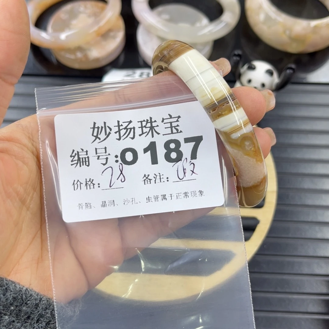 硅化珊瑚（珊瑚玉）瑕未镶嵌木**花