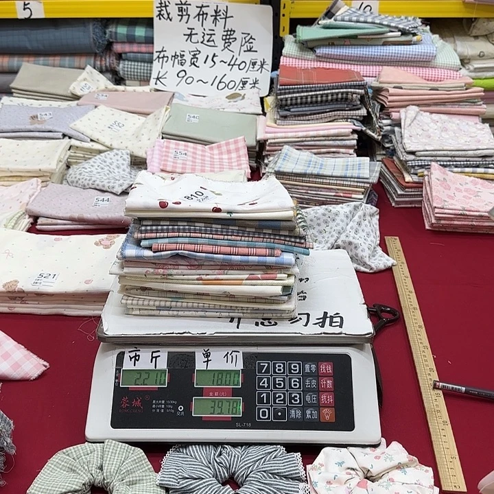棉纯棉的面料810号