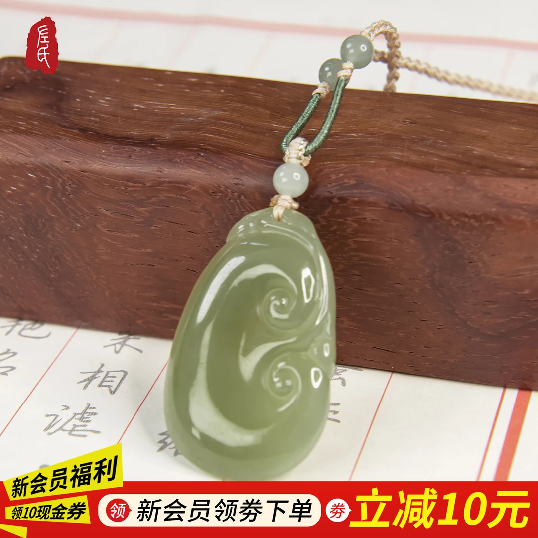 【左氏珠宝】 和田玉如意平安扣挂件吊坠1371