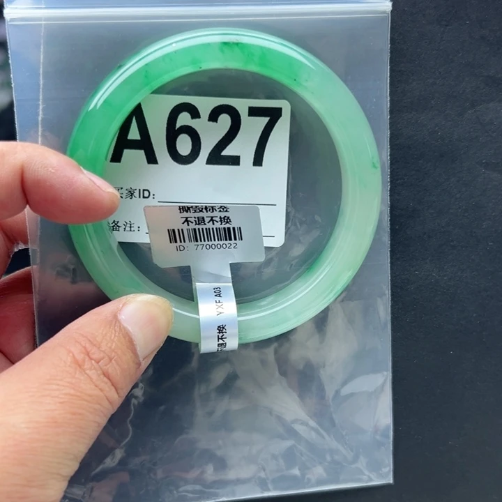 石英质玉未镶嵌手镯63.7