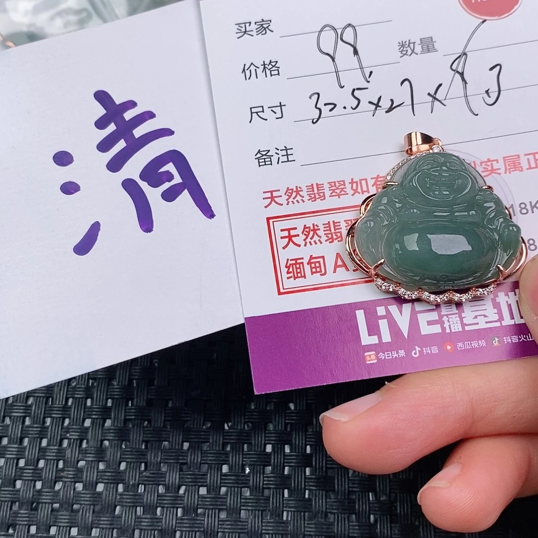 翡翠银S925镶嵌颈饰