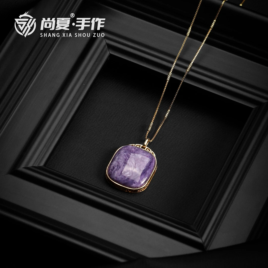 尚夏【紫嫣】天然紫龙晶吊坠S925银链