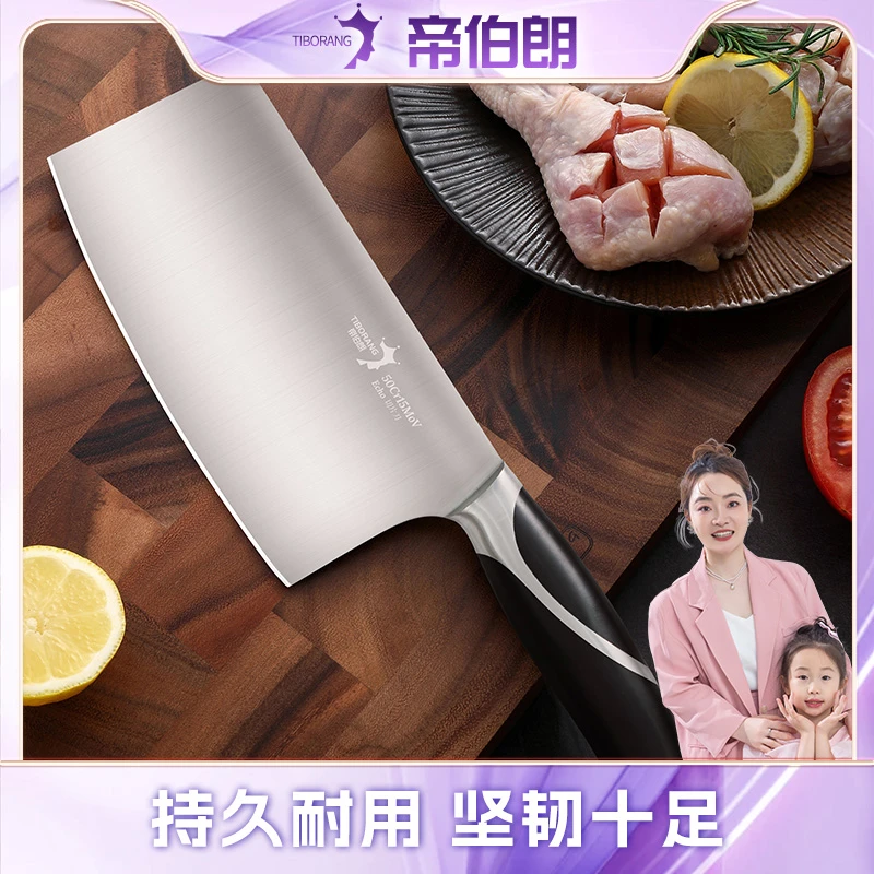 【环环专属】帝伯朗 星芒系列家用厨房切片刀