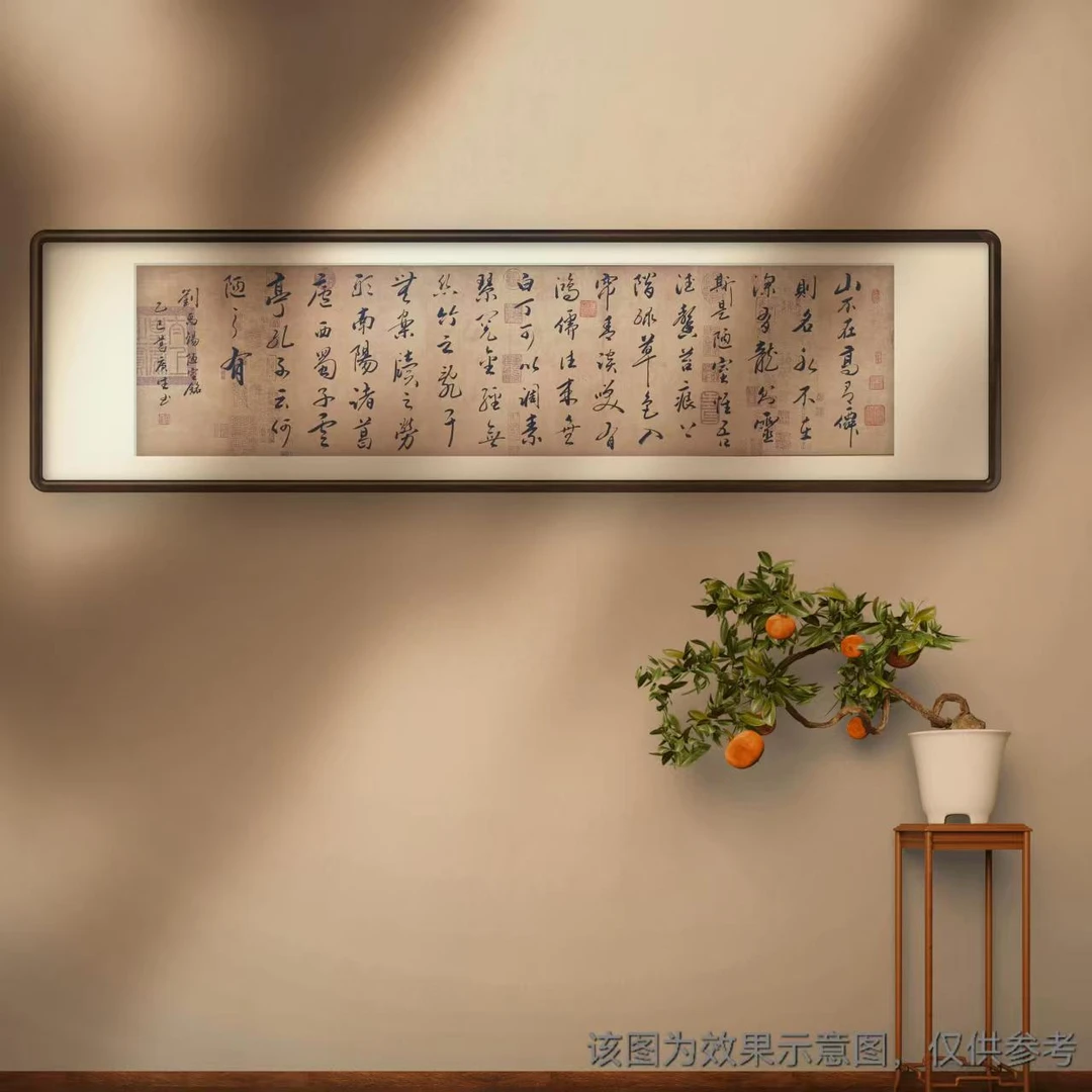 【陋室铭】葛广生亲笔手绘  卷轴装裱  送礼作品1
