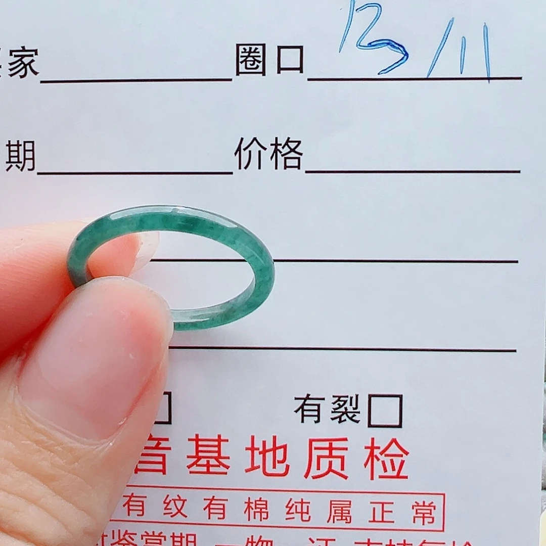 未镶嵌戒指翡翠1*u戒圈