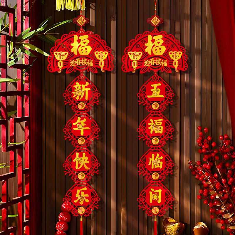 x过年装饰挂件2025蛇年新年布置春节挂饰客厅场景布置创意对联