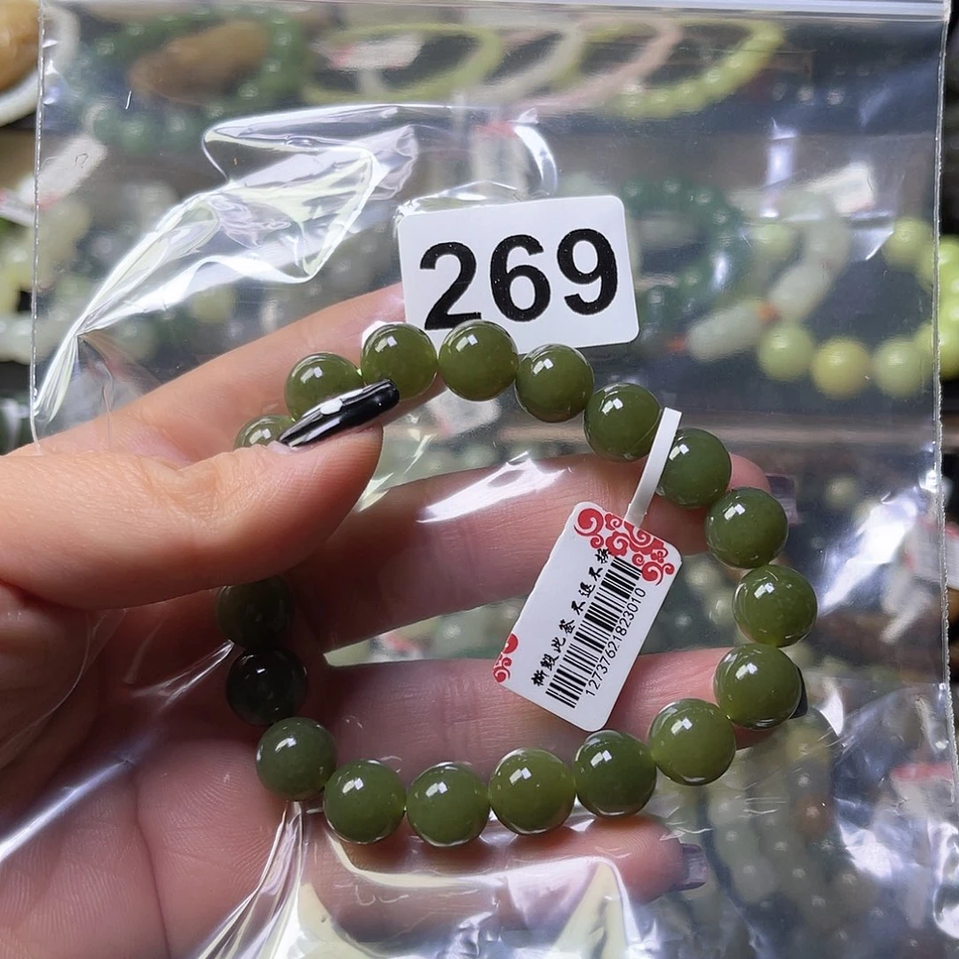 未镶嵌和田玉手链