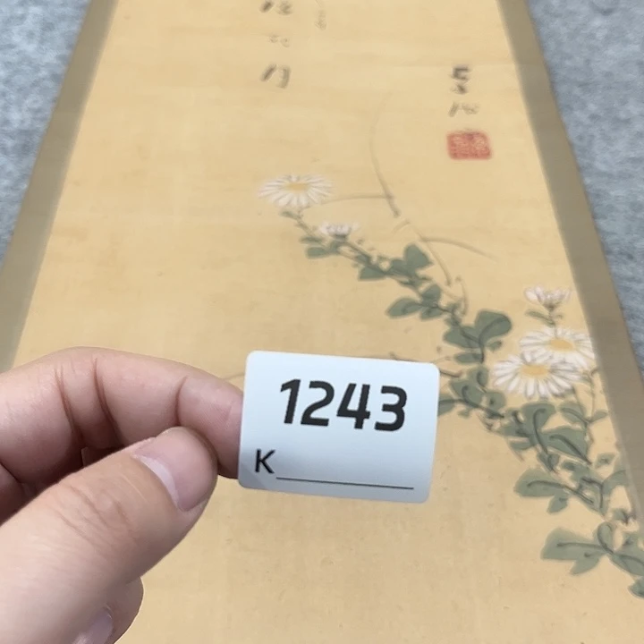 长***风剪纸艺术剪纸工艺