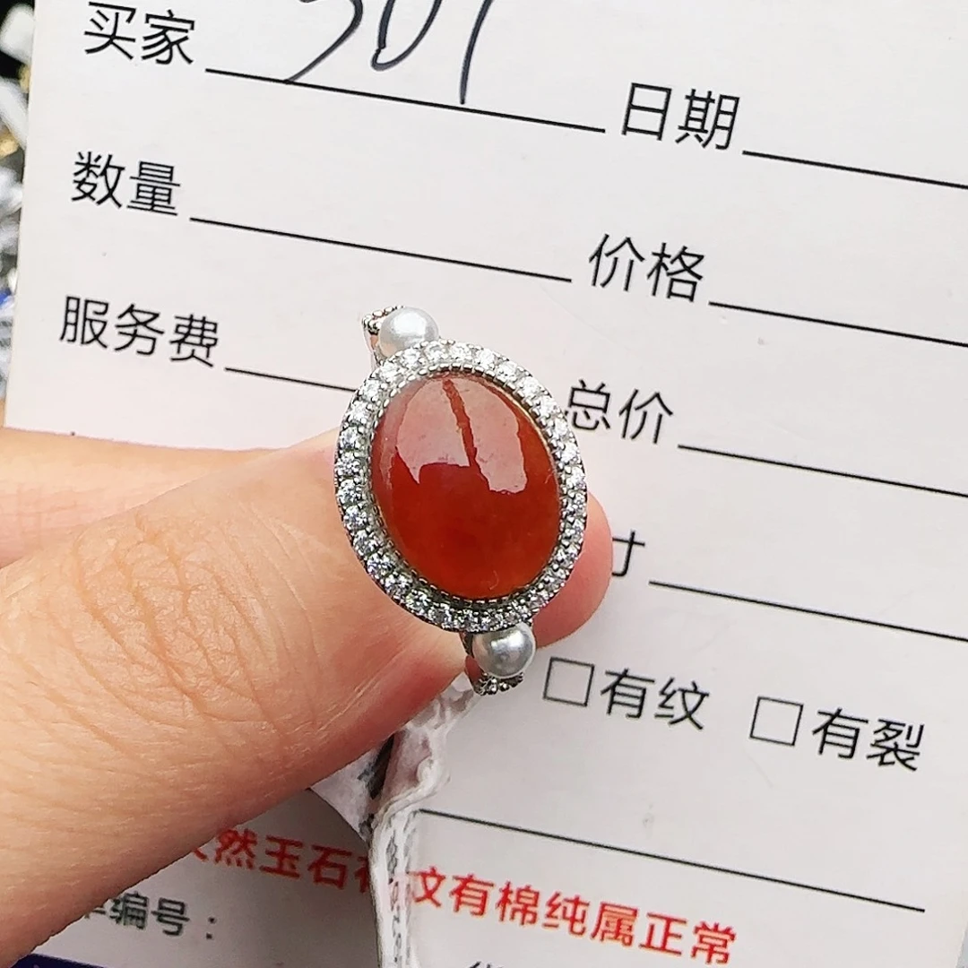 银S925镶嵌戒指翡翠戒指