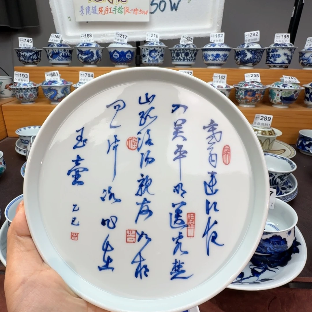 微瑕景德镇陶瓷杯子