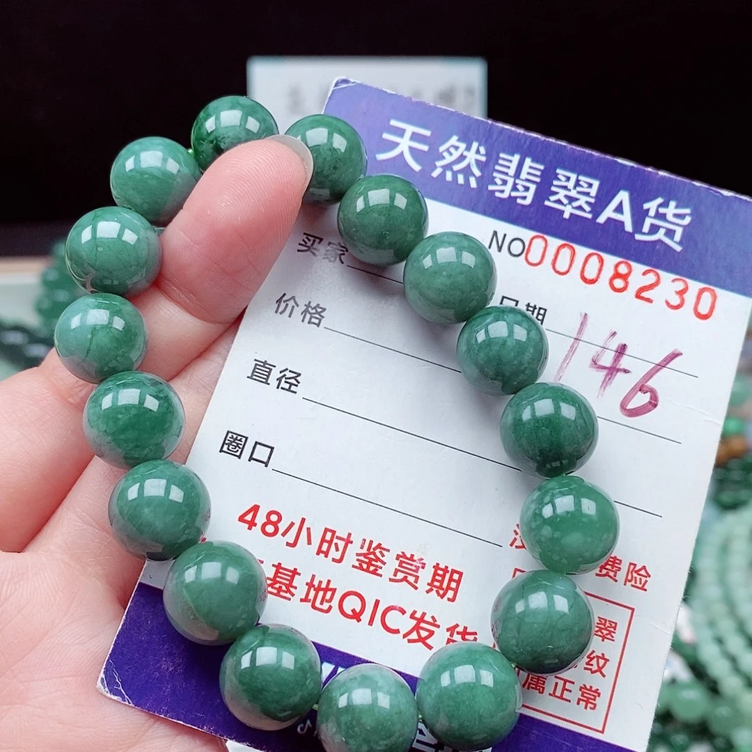 翡翠未镶嵌毛衣链