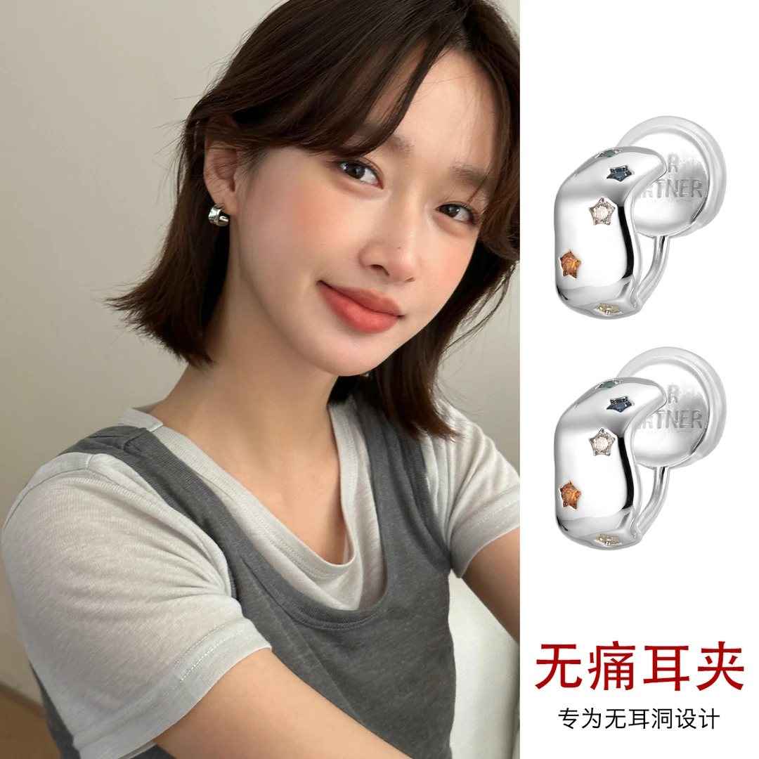 ERBAN/耳伴 铜合金硅胶耳饰 彩色星星蚊香盘耳夹女无耳洞耳钉耳环