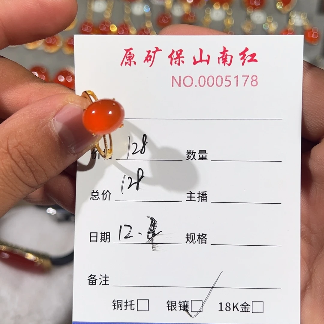 南红玛瑙银S925镶嵌戒指