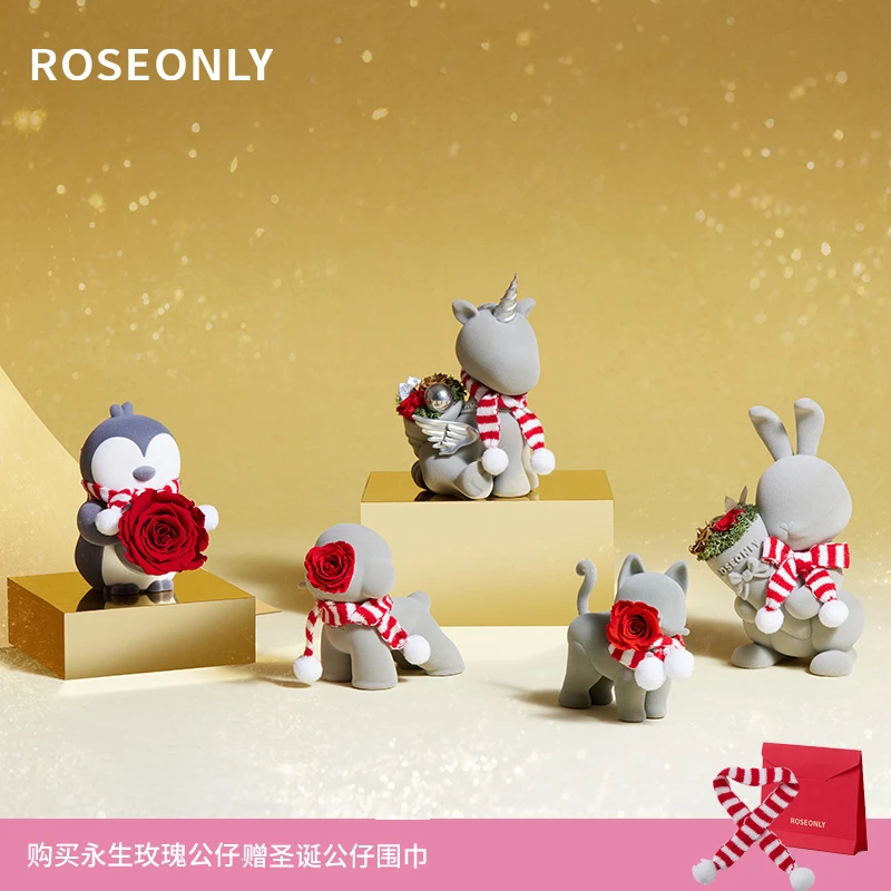 ROSEONLY诺誓永生花甜心兔玫瑰花礼盒女友爱人生日礼物