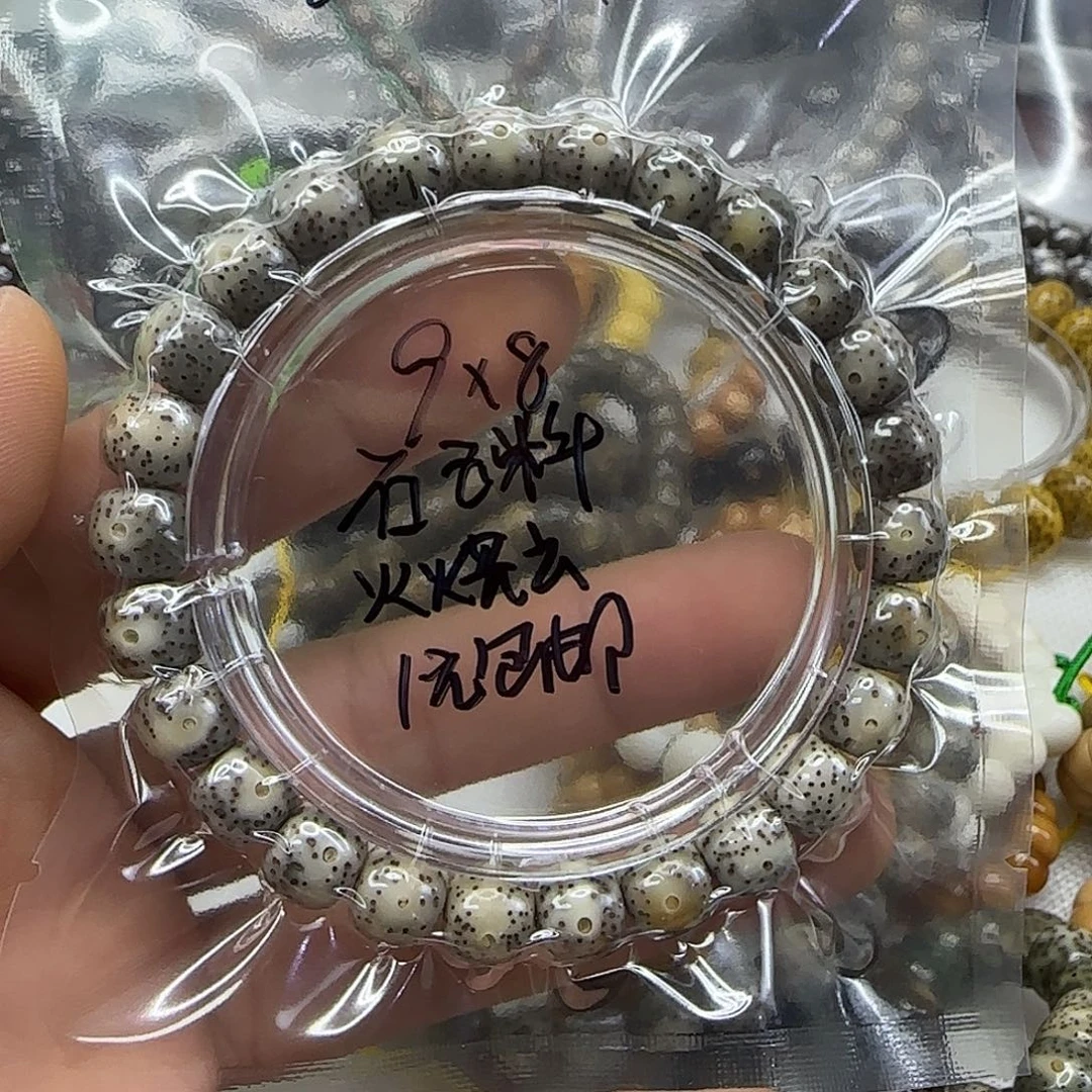 夏****手串星月菩提102一物一图所见即所得