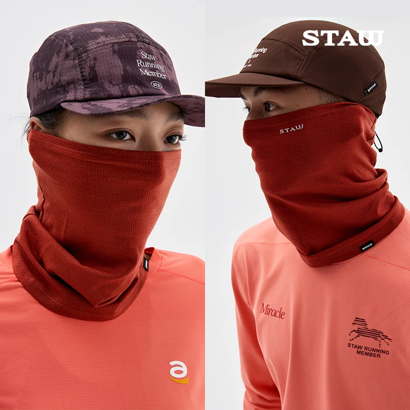 STAW世拓美丽诺羊毛围脖护颈防风透气抗菌保暖舒适跑步运动面罩男