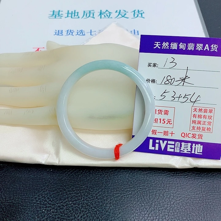 翡翠未镶嵌手镯天然翡翠13