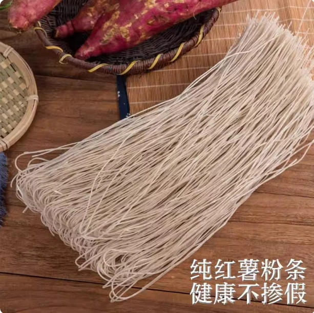 苏北赵集特产正宗纯手工无添加红薯粉条淮安红薯粉丝