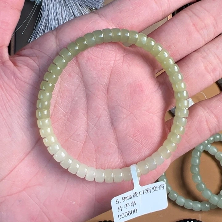 手链未镶嵌和田玉