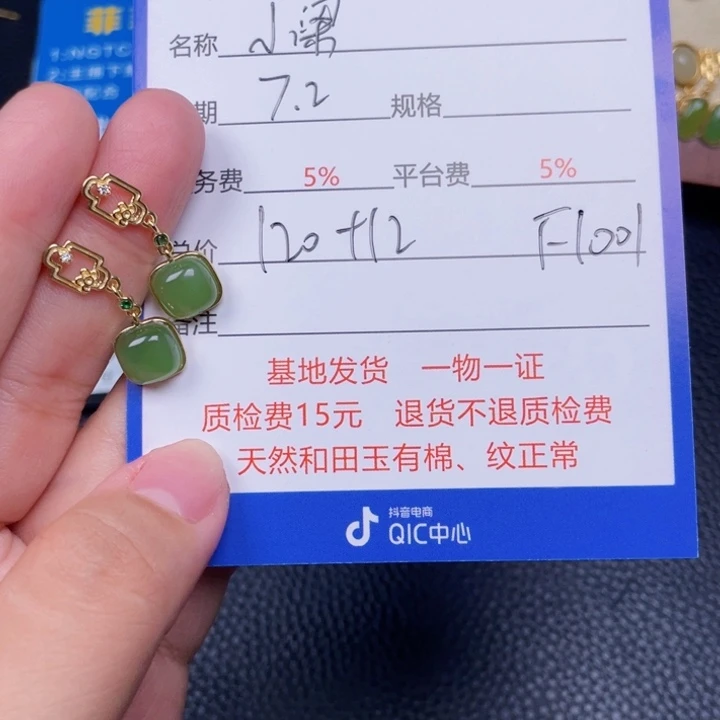 和田玉银S925镶嵌颈饰商*歌