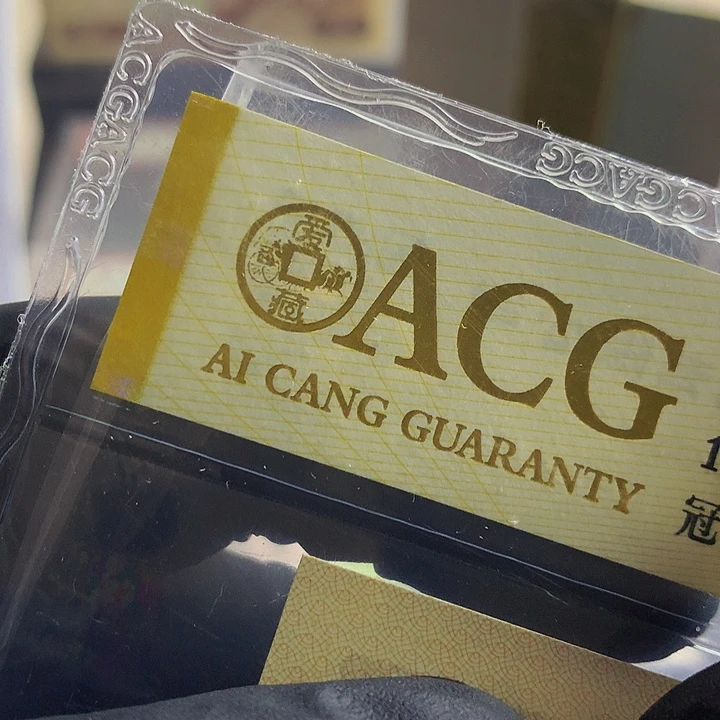 一张送.1一刀尾号PL48041401一刀