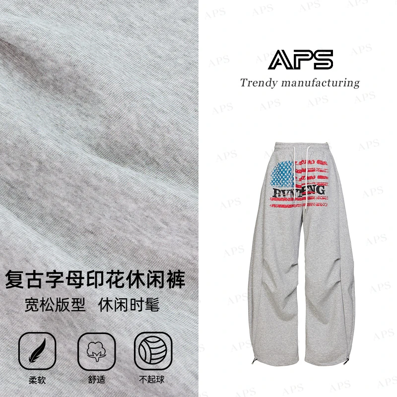 APS秋冬新款松紧腰个性设计感宽松褶皱弯刀阔腿休闲裤