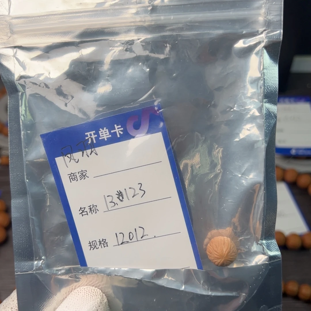 元***鹿吊坠猴头核桃风雨