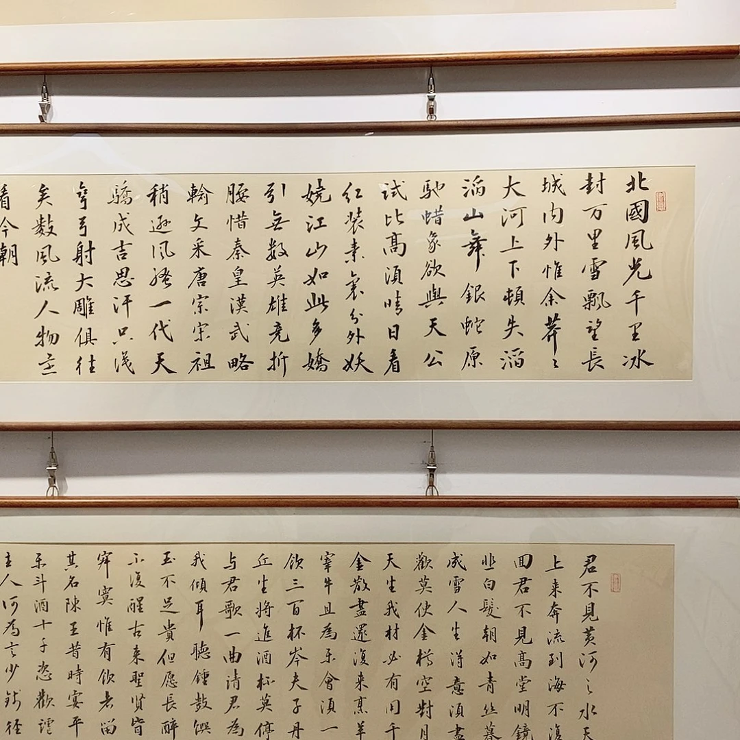 书法东*明16045 沁园春实木装裱