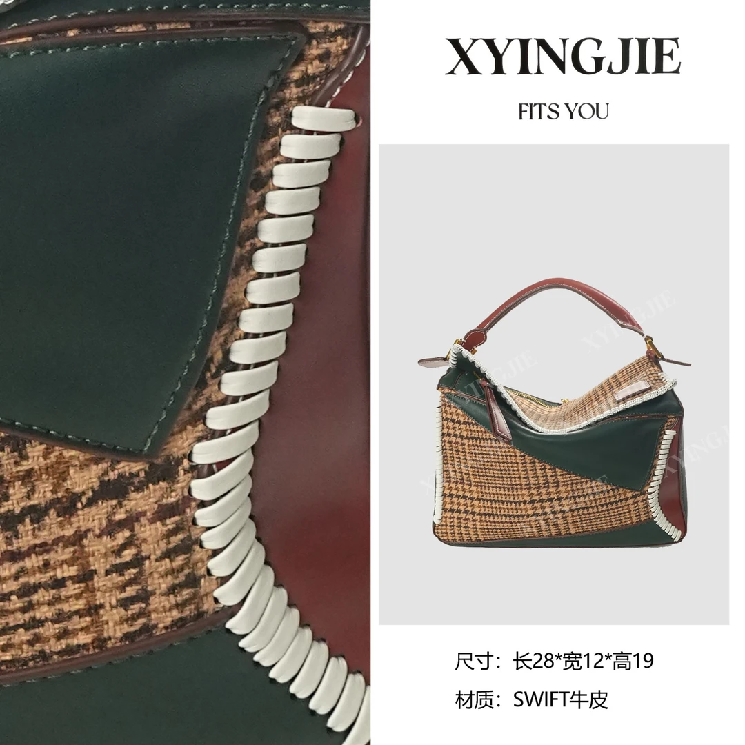 XYINGJIE · 原创设计真皮高定手提单肩包 BV250555-1-千鸟格拼绿