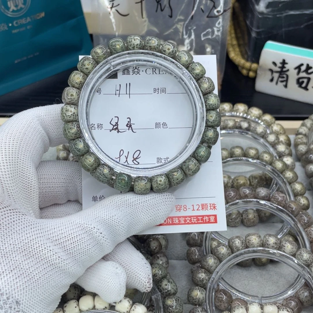 星月菩提吊坠H绿灵