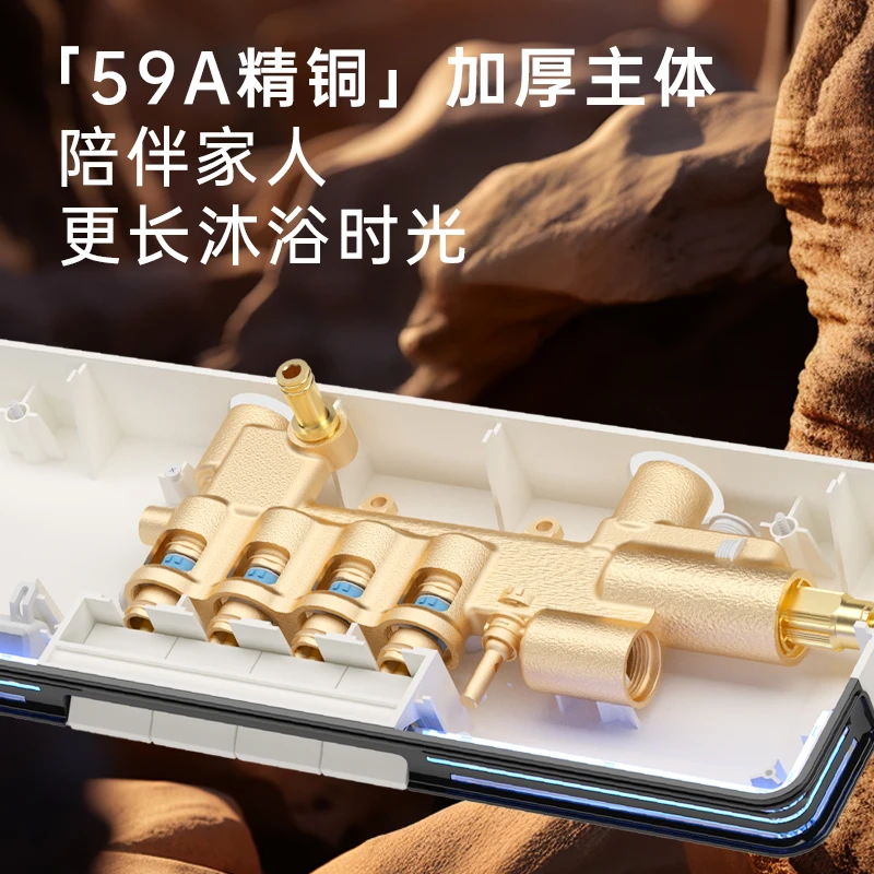 金牌X6淋浴花洒学校套装家用淋雨浴室增压沐浴铜水路数显款百叶