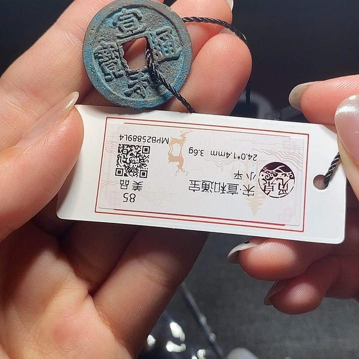 铜02恭喜发财恭喜发财大吉大利