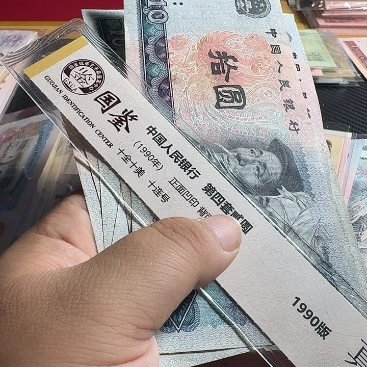 卡***斯旧币8010共9个！！！！！
