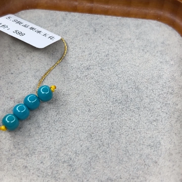 绿松石未镶嵌珠宝半成品