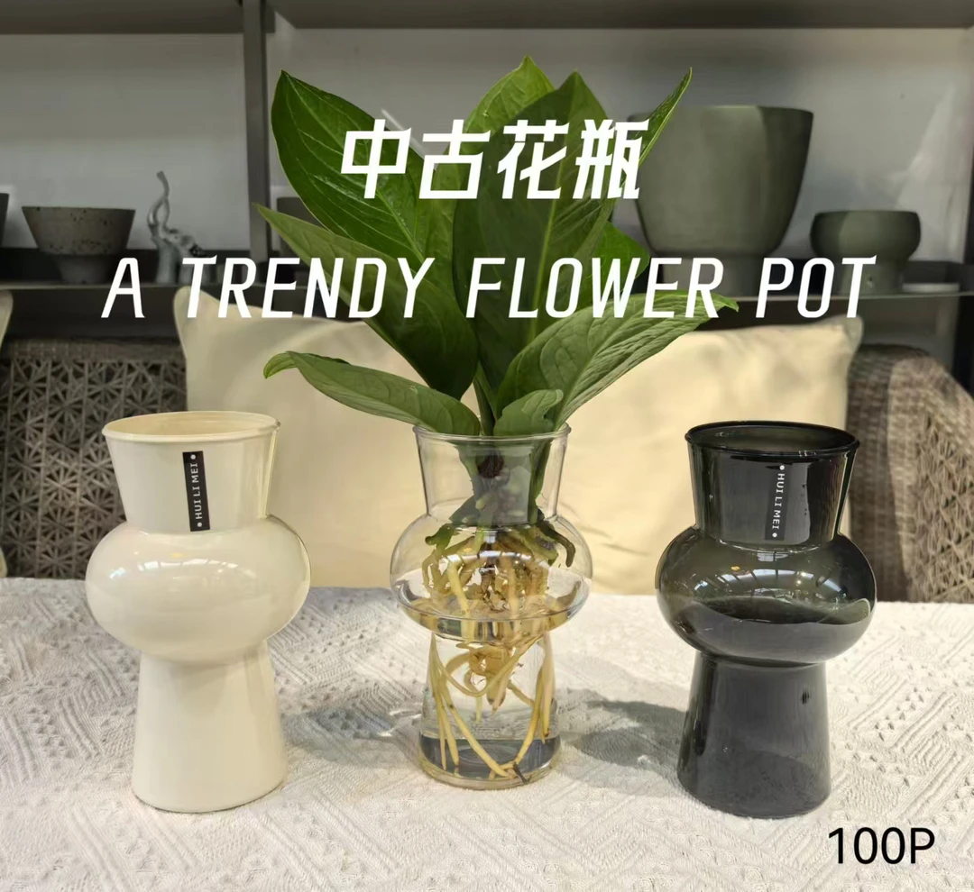 中古花瓶 透明款 亚克力材质 水培花瓶