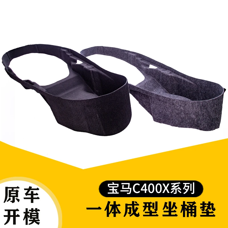新款宝马C400X毛毡一体坐桶垫摩托车3D内胆坐桶内衬隔热保护减噪