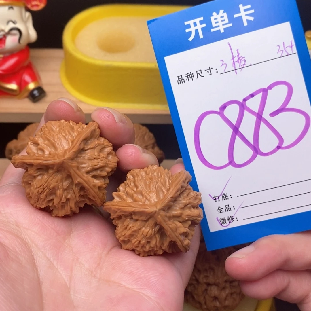 文玩核桃把件盘山三棱 35