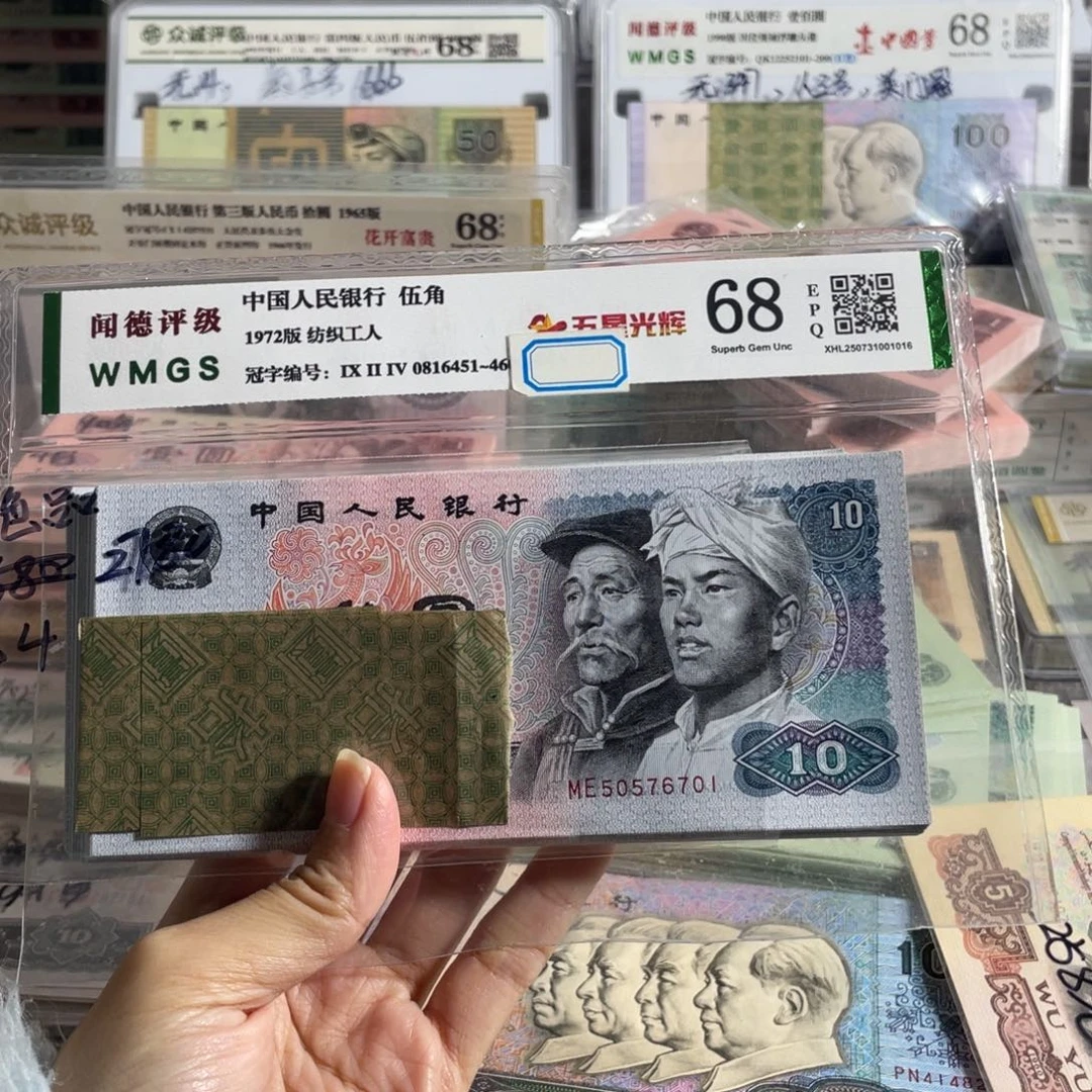 8010元全新100张连号，号码无四