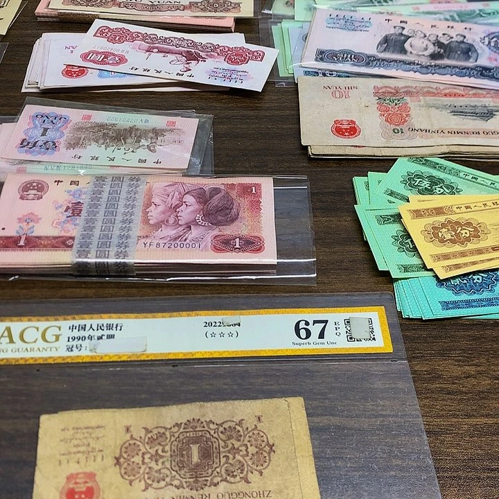 3版旧票下乡1角2张散张
